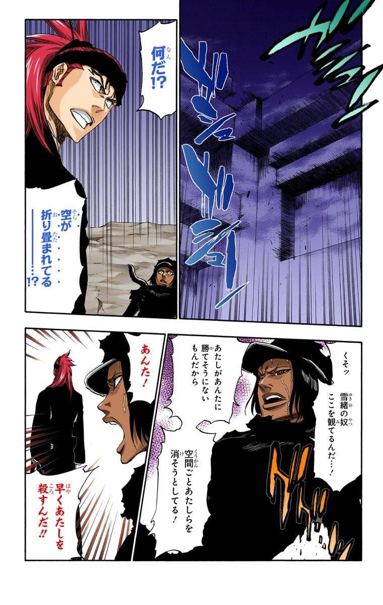 Page 126