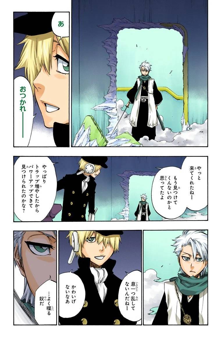 Page 131