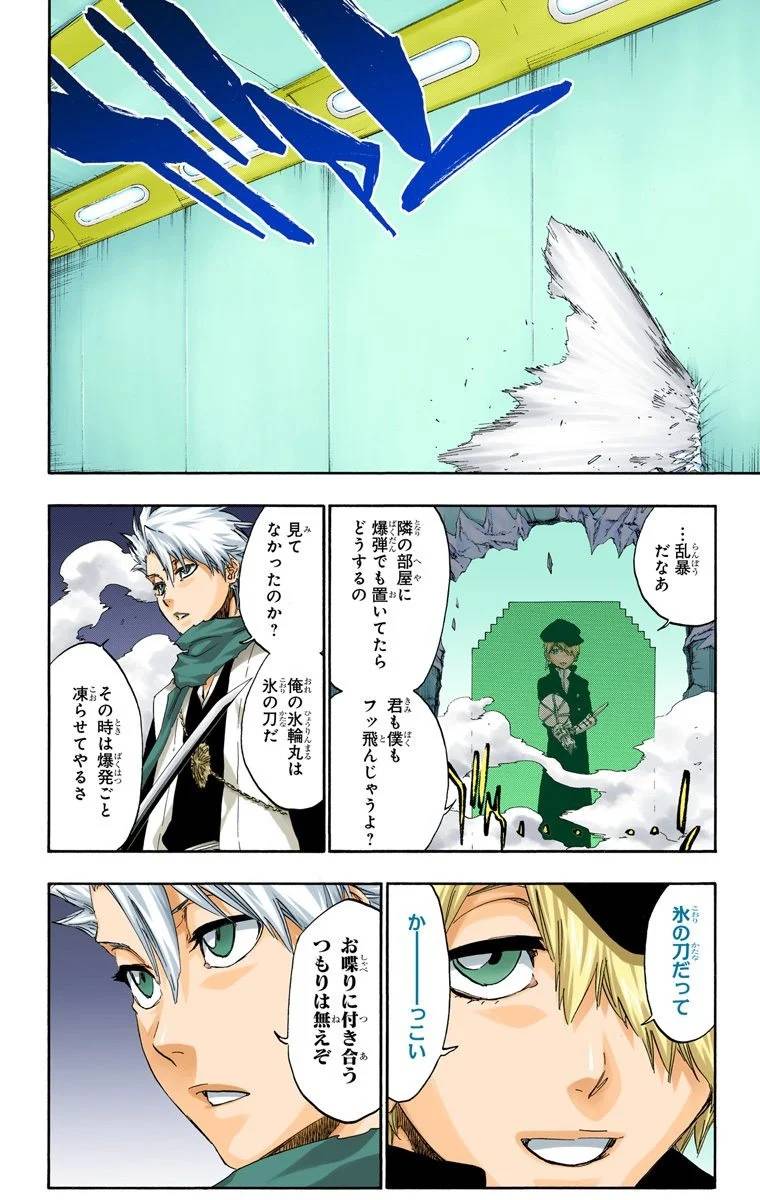 Page 132