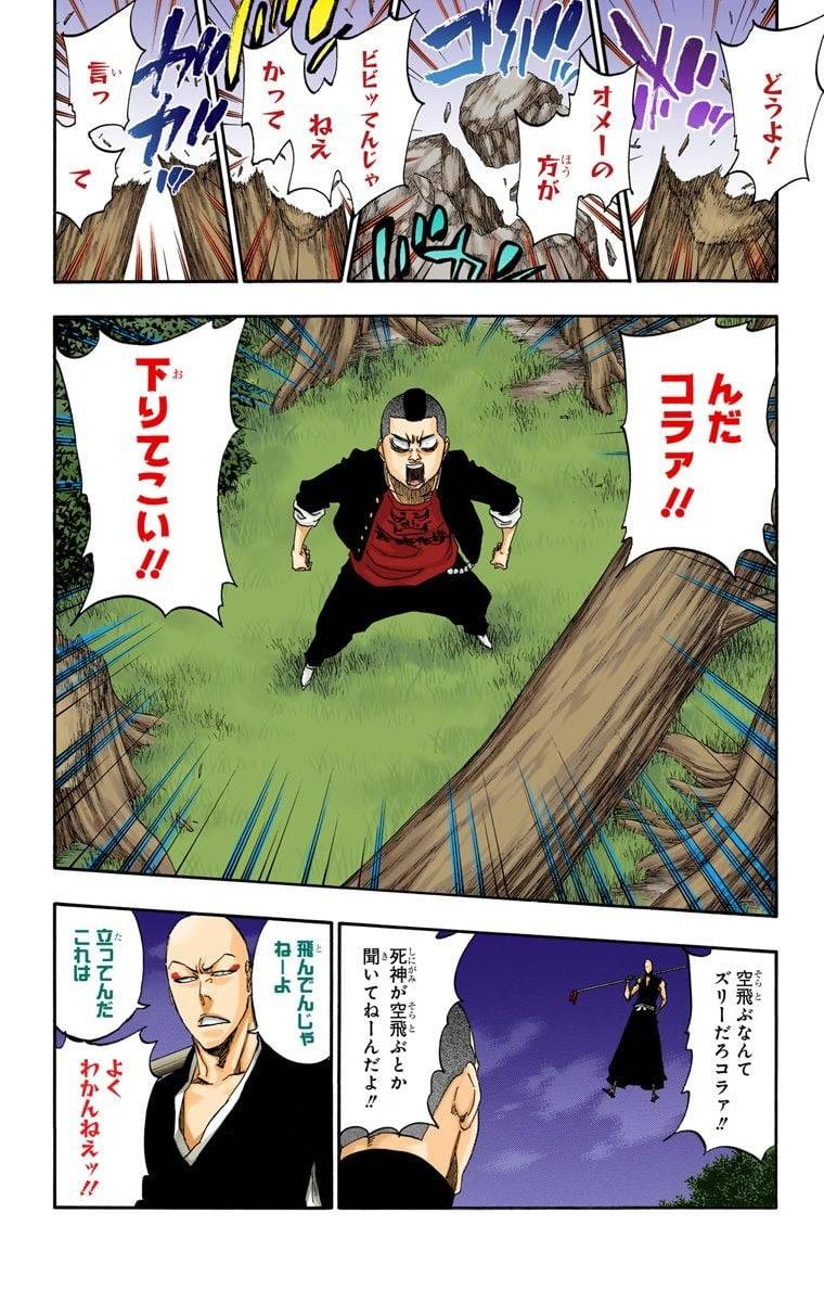 Page 148