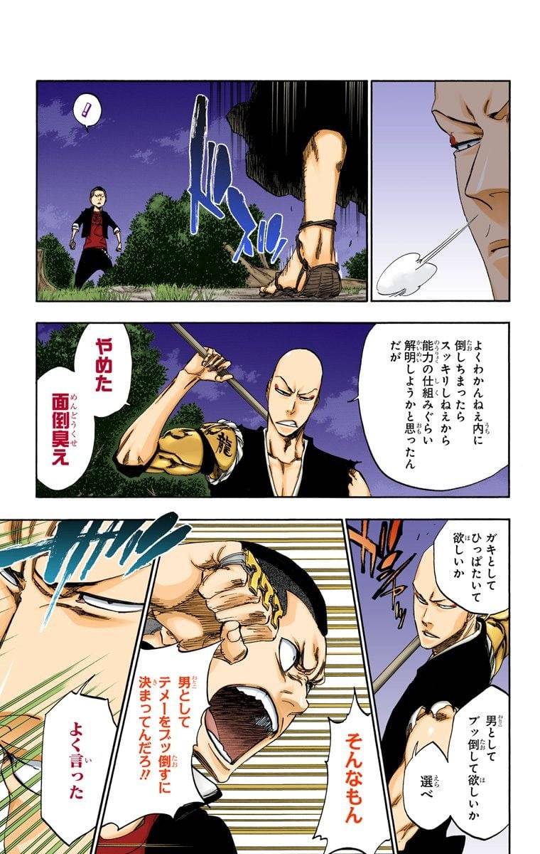 Page 149
