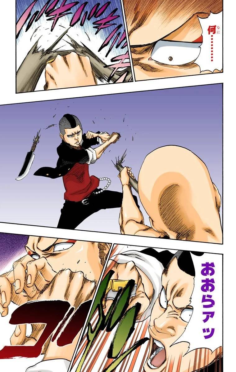 Page 151