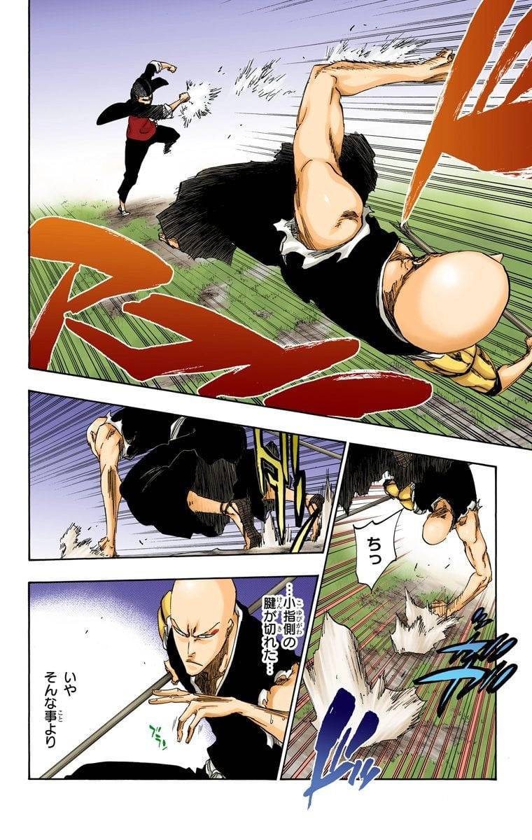 Page 152
