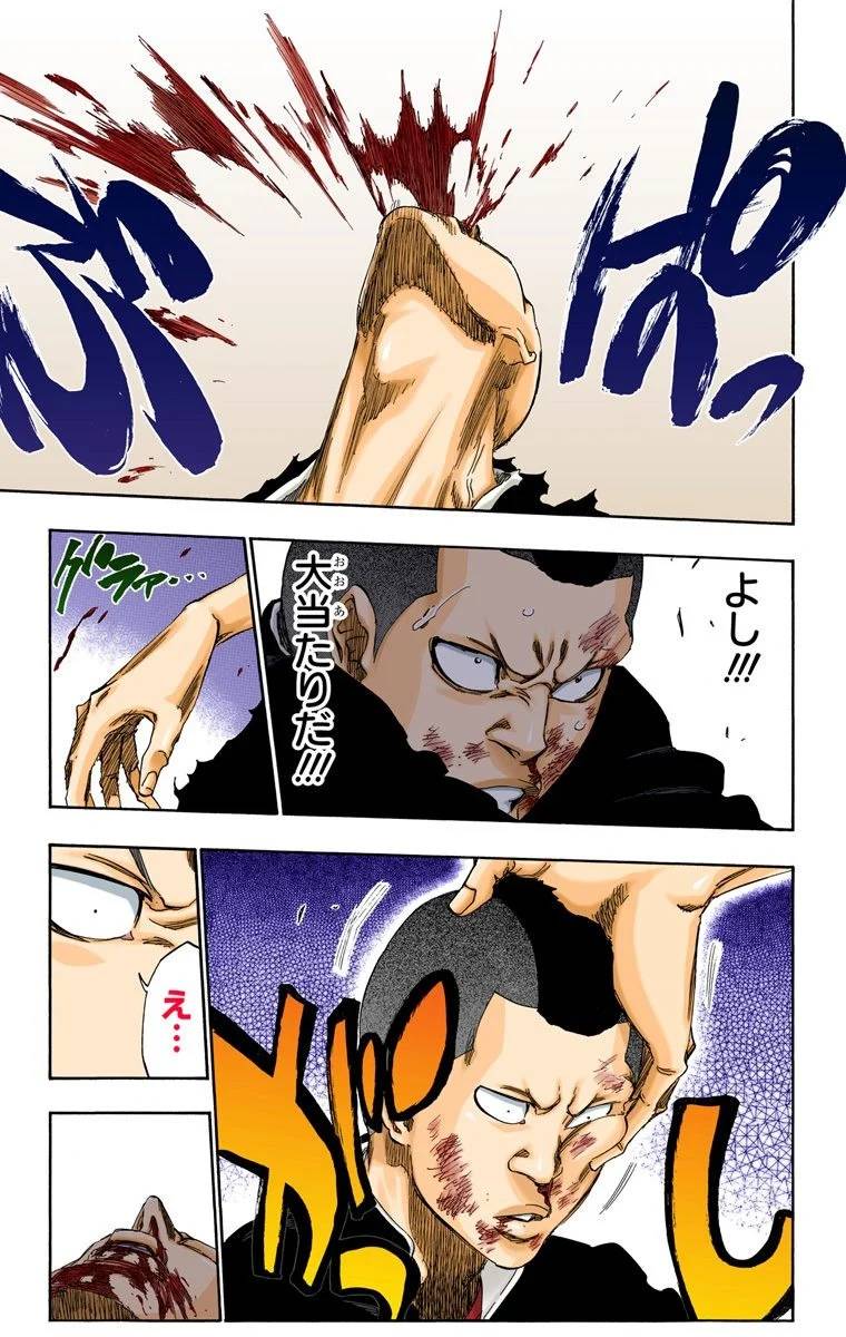 Page 159