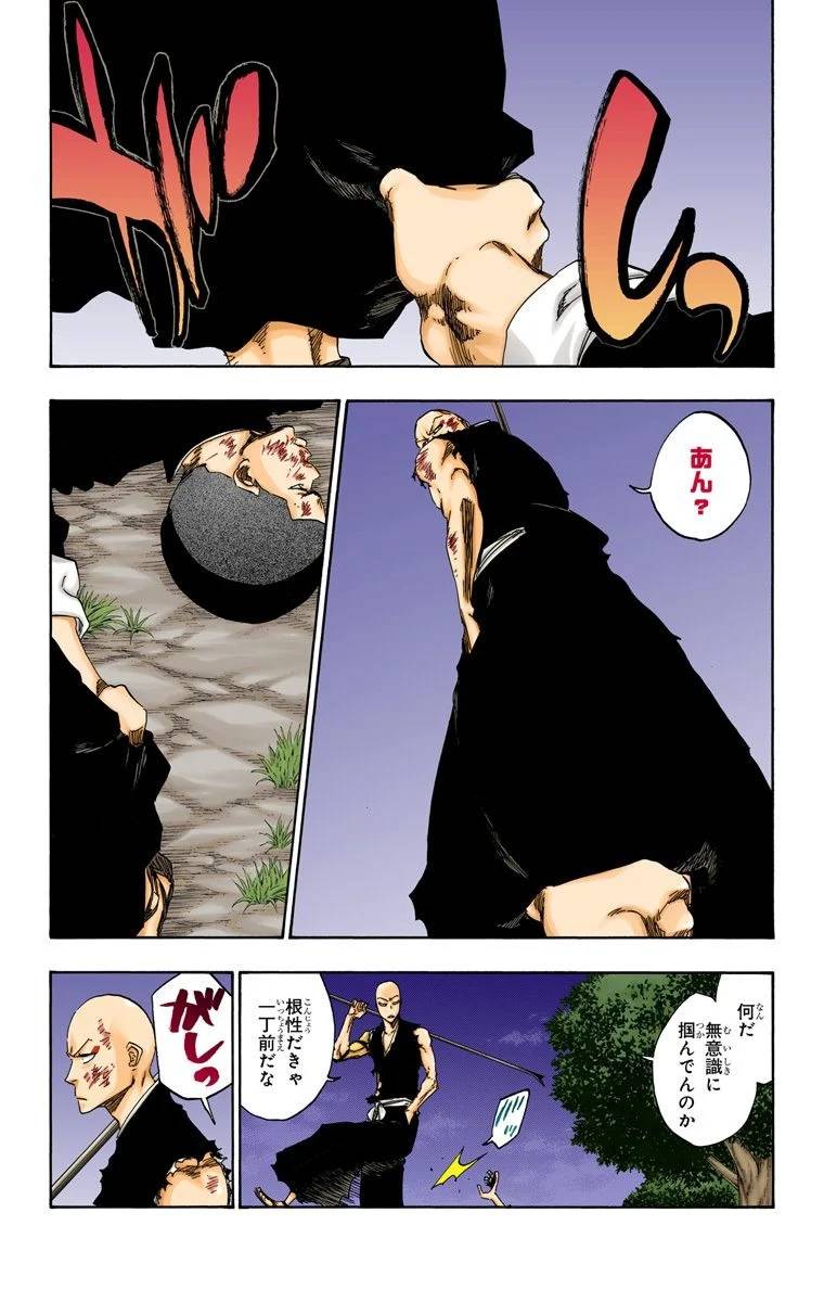 Page 169