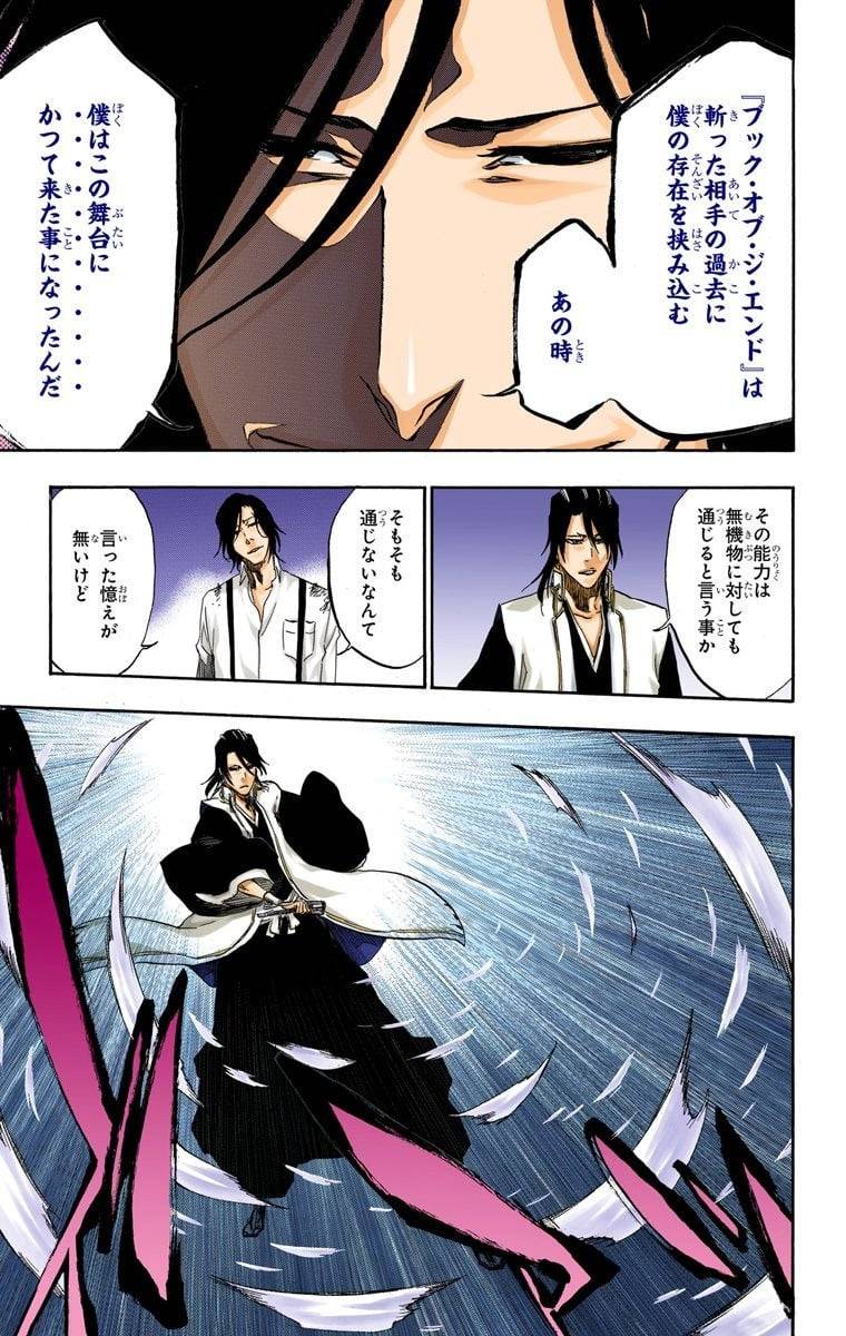 Page 179