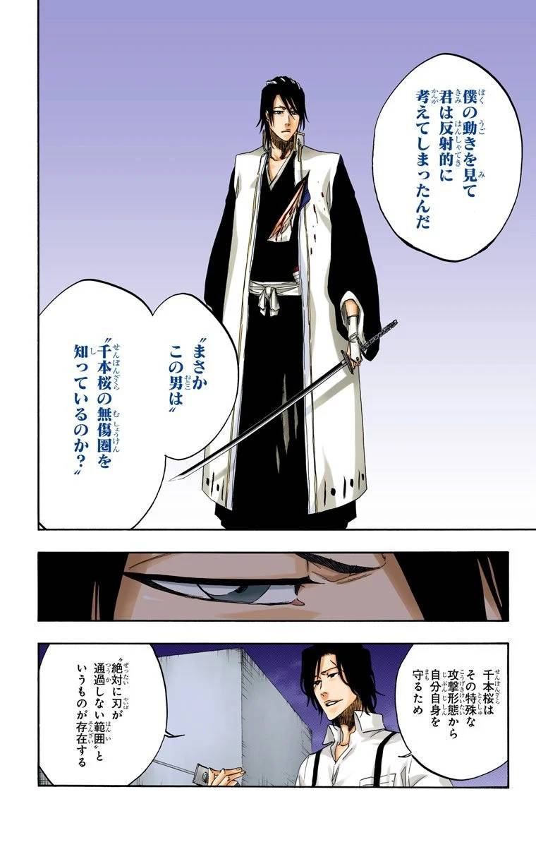 Page 188