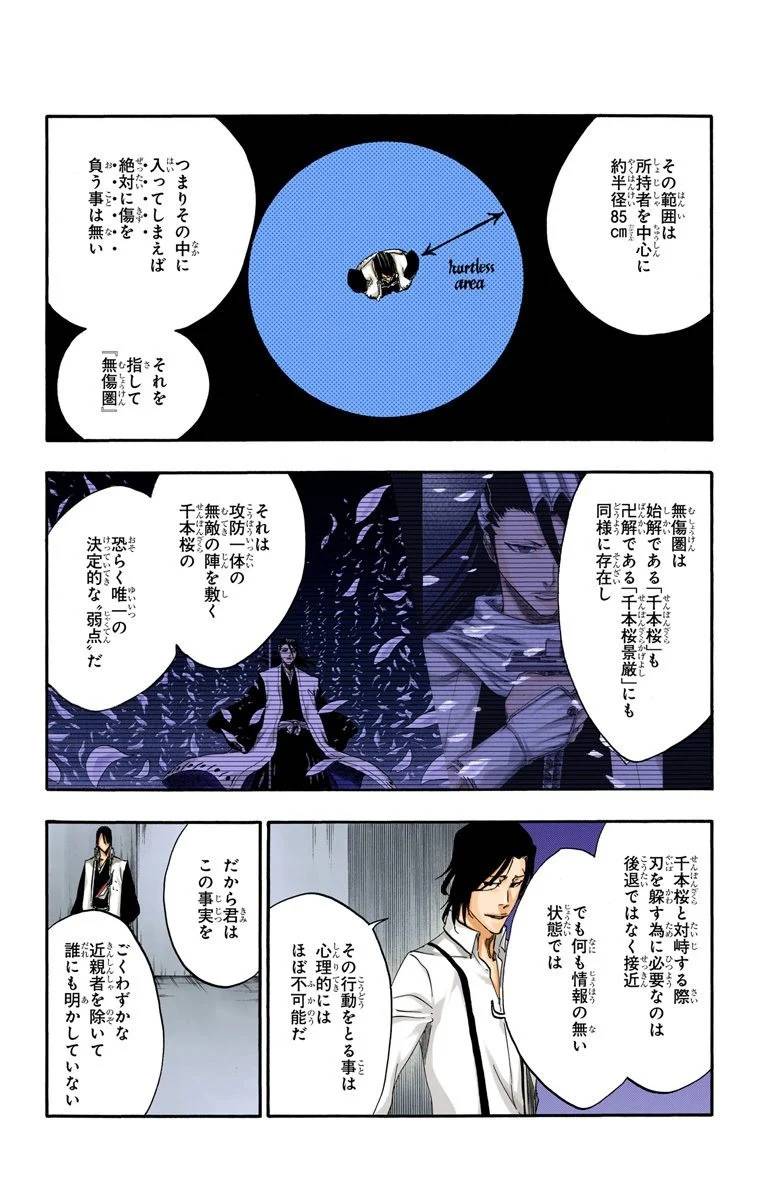 Page 189