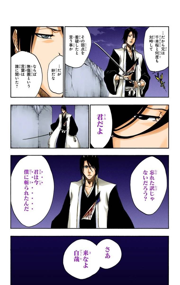 Page 190