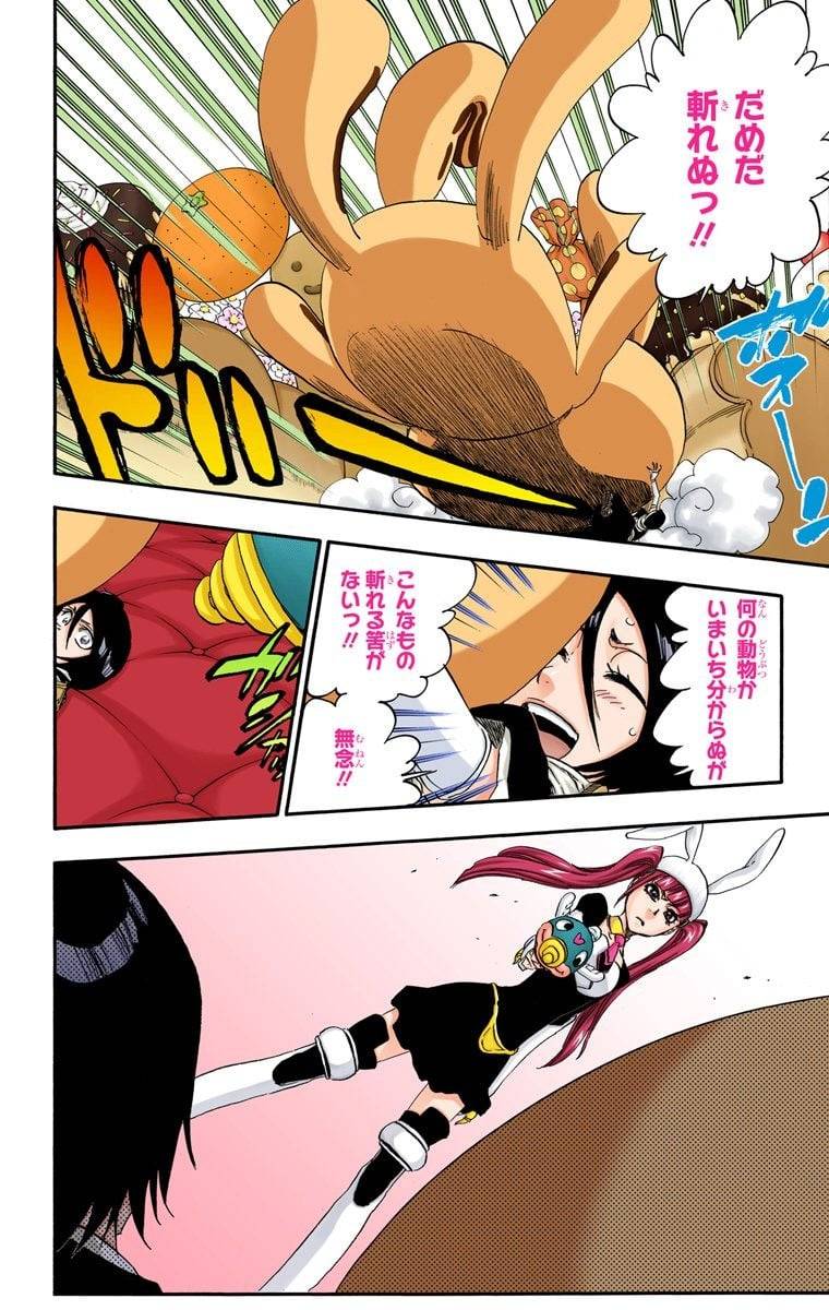 Page 194