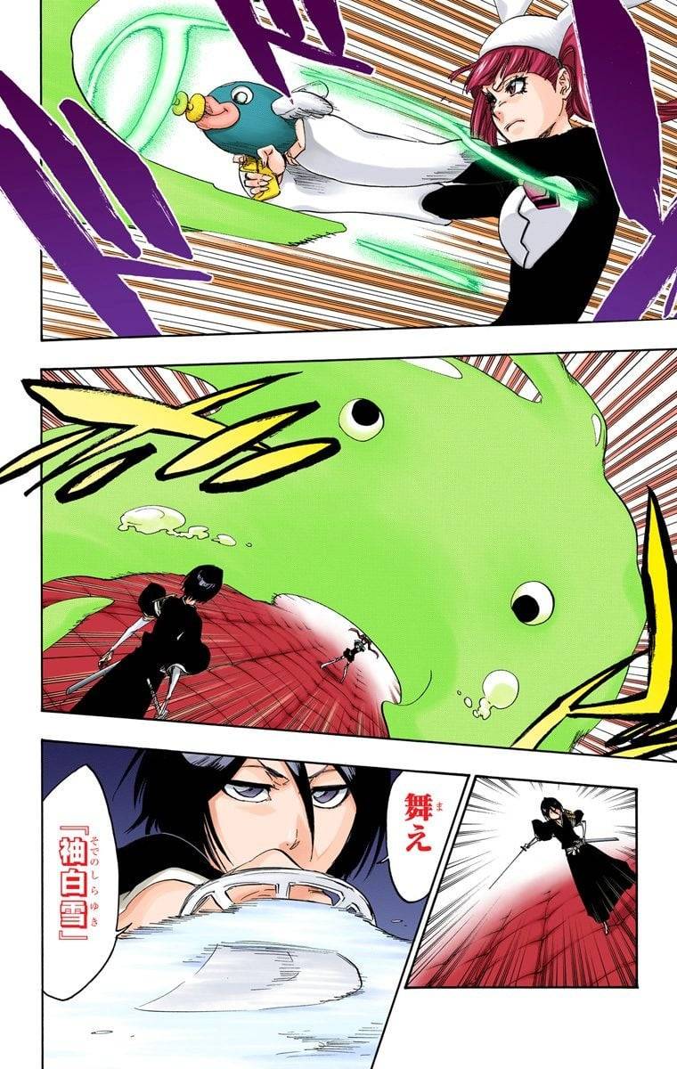 Page 198