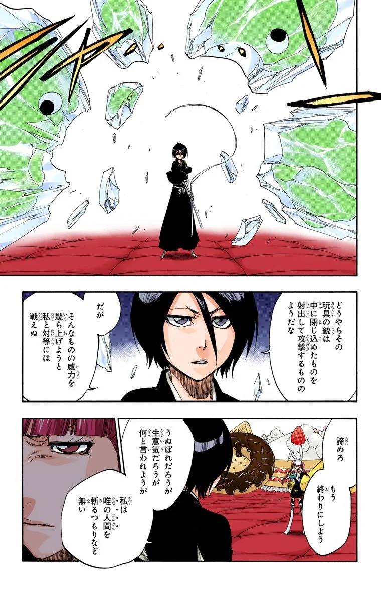 Page 199