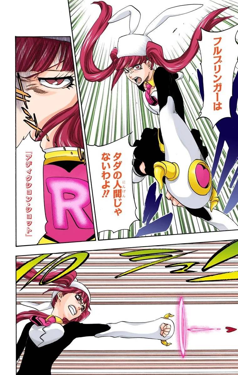 Page 200
