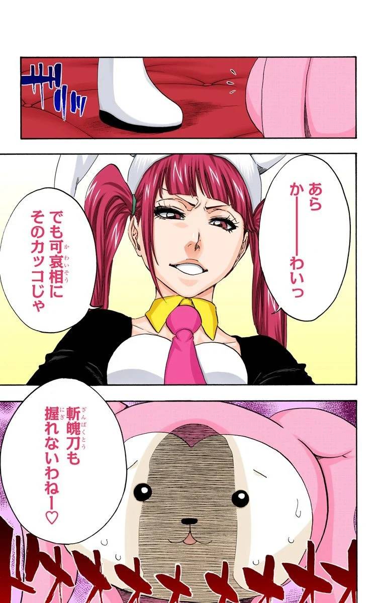 Page 203