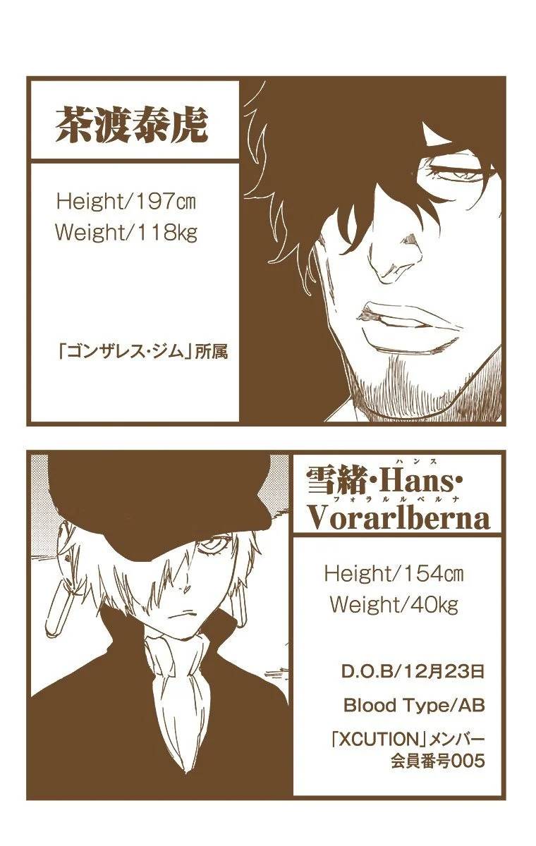 Page 207