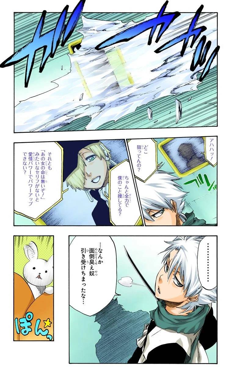 Page 95