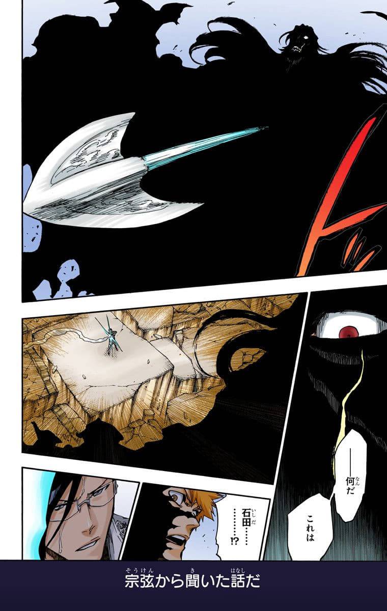 Page 175