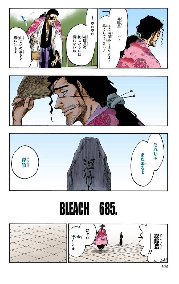 Page 189