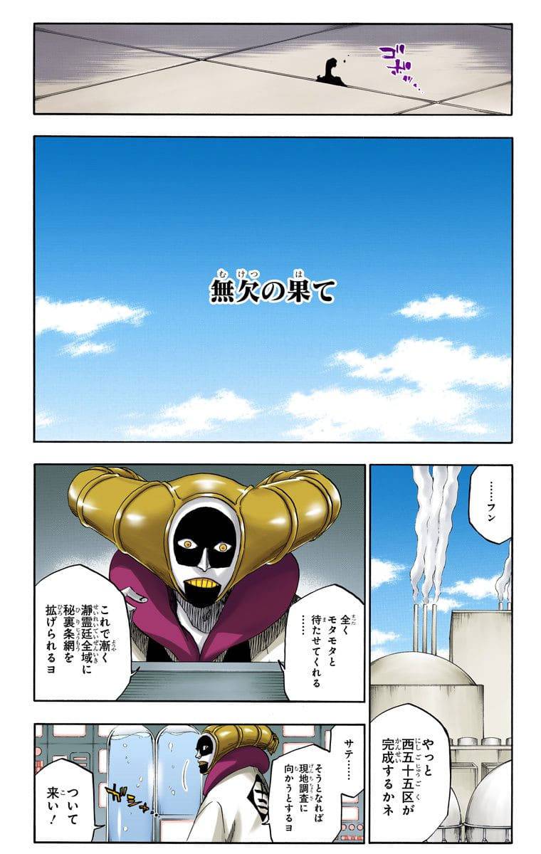 Page 190