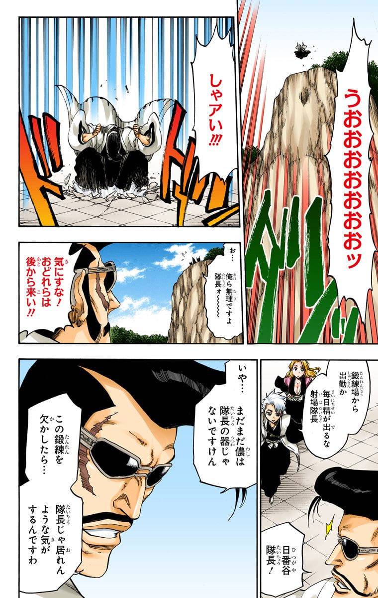Page 195