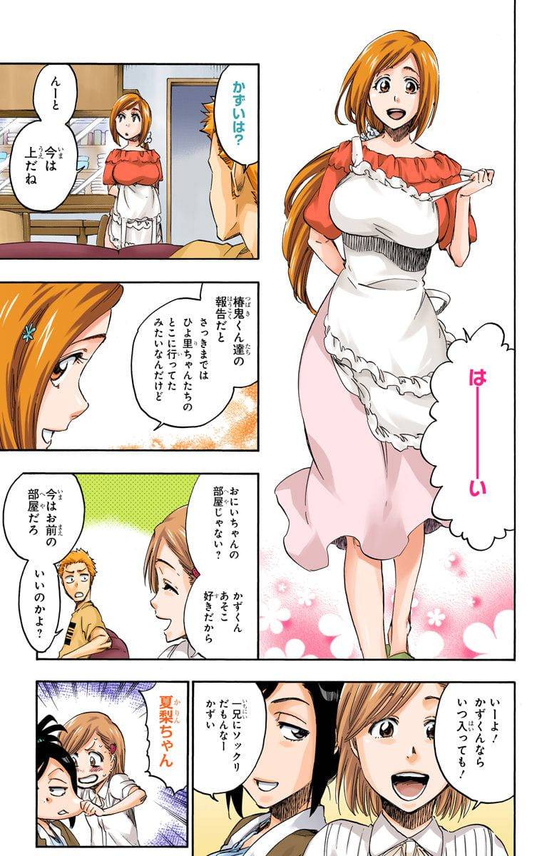 Page 214