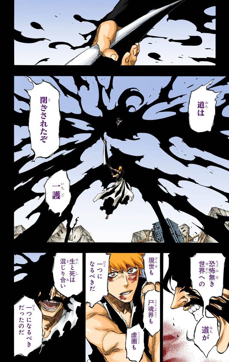 Page 219