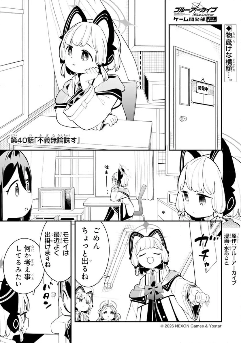 Page 0