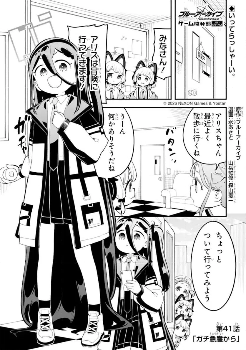Page 0