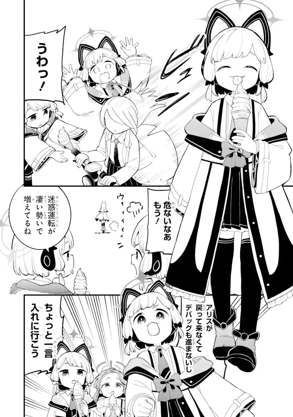Page 41
