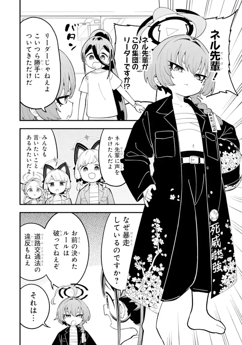 Page 49