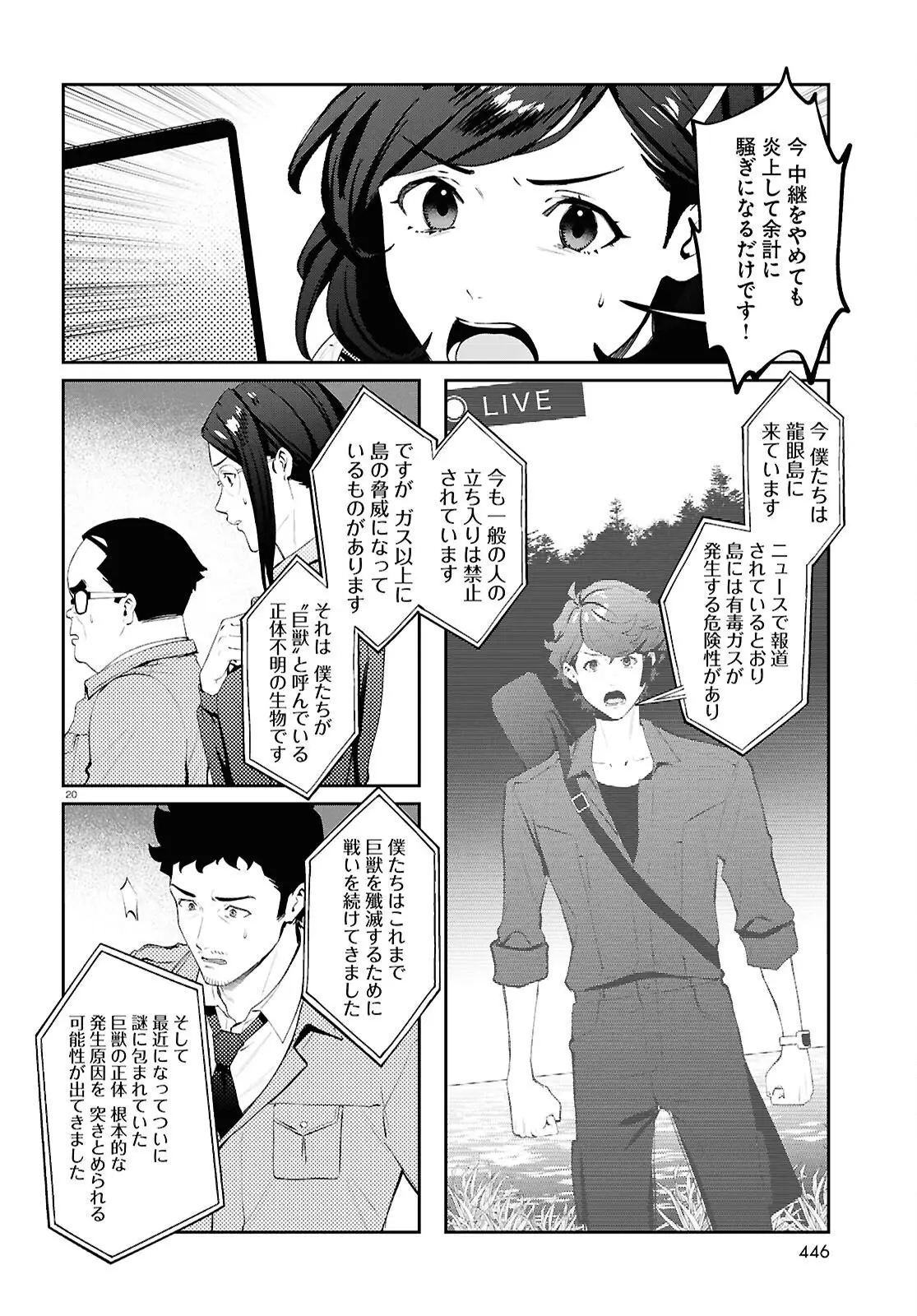Page 19