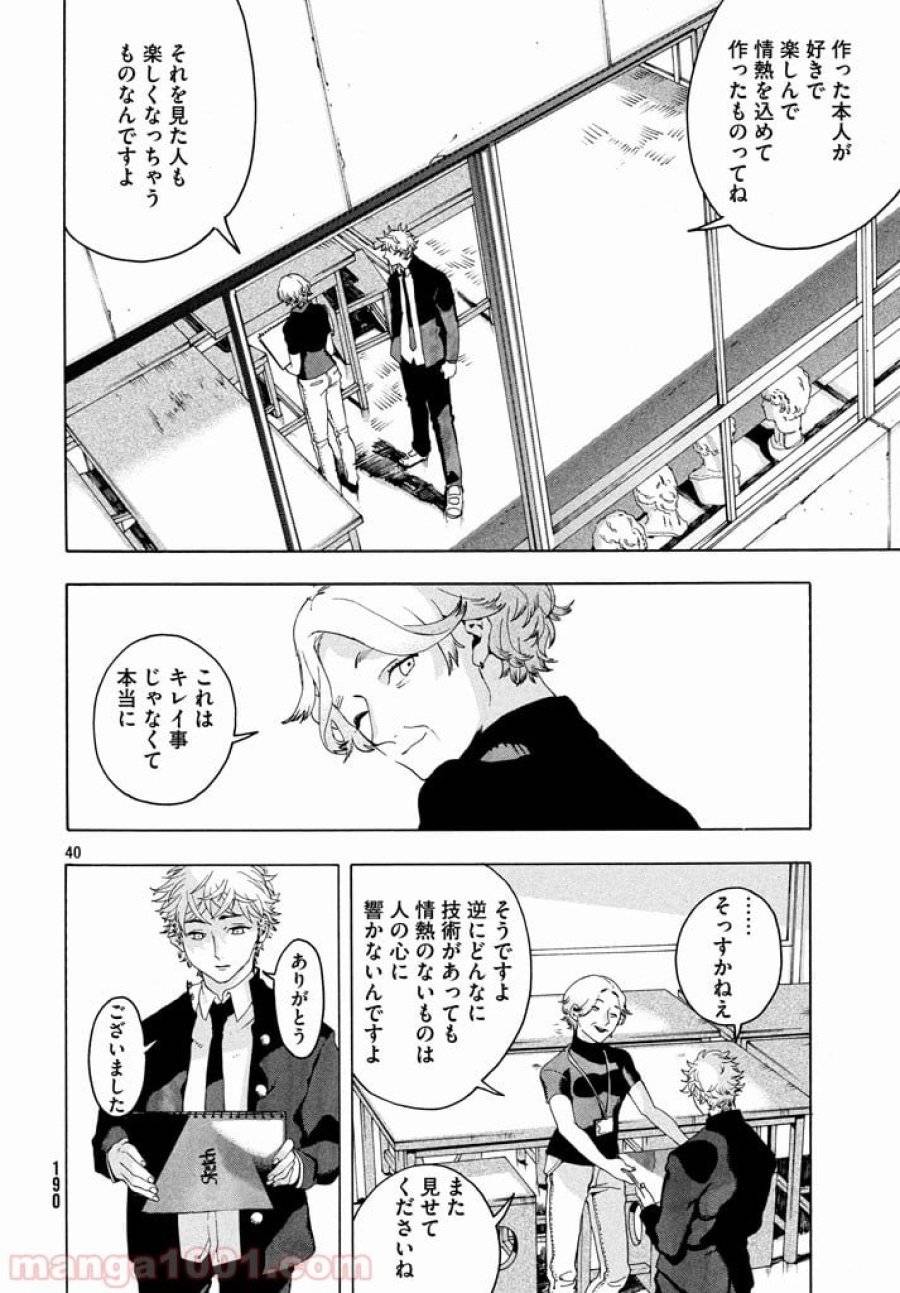 Page 39