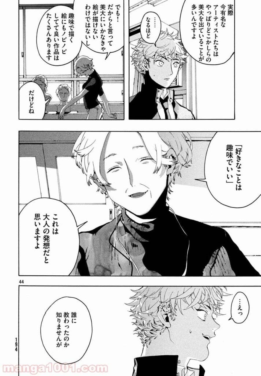 Page 43