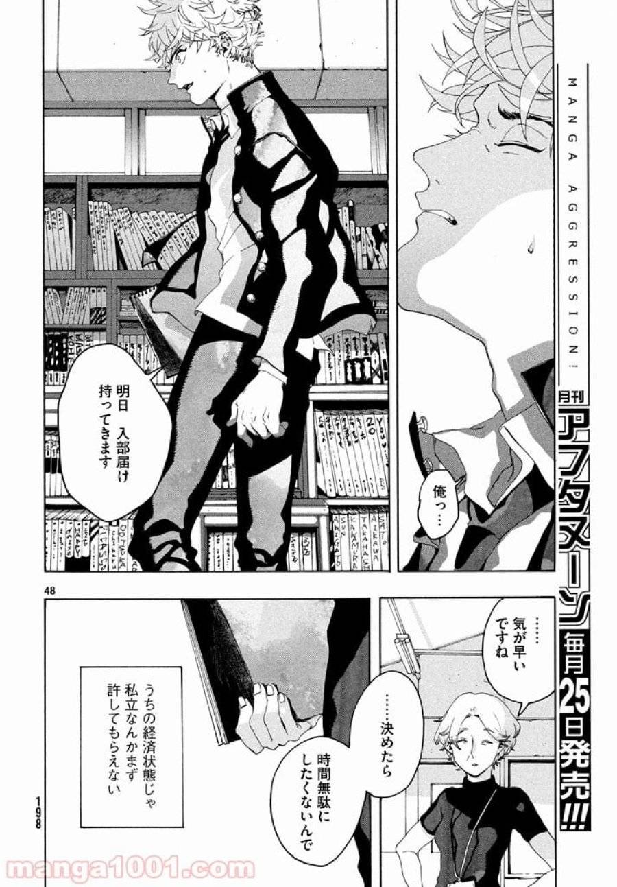 Page 47