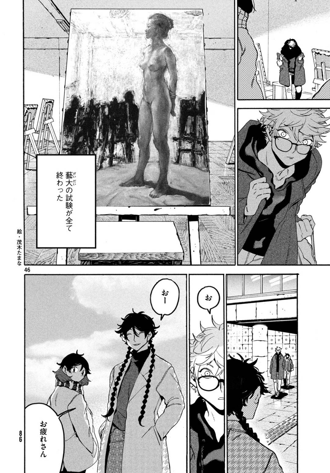 Page 45