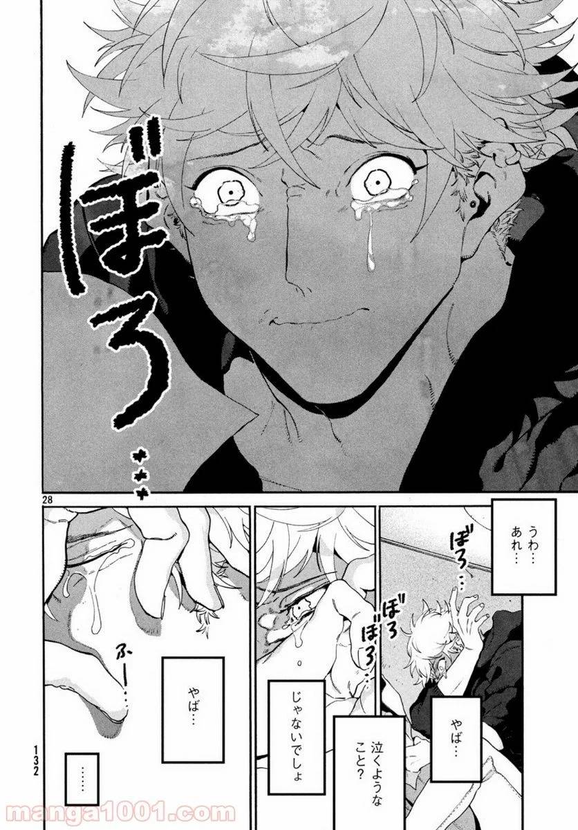 Page 27