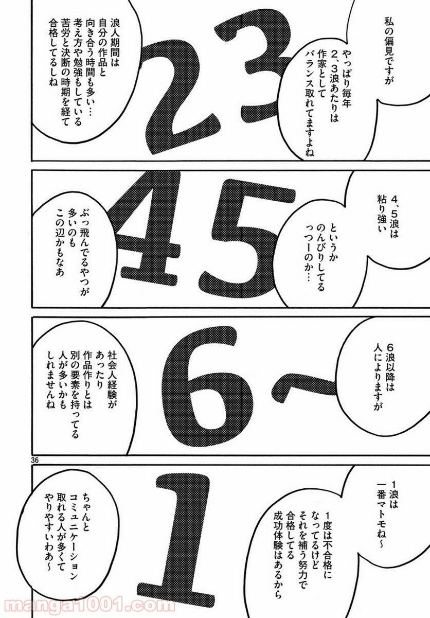 Page 35