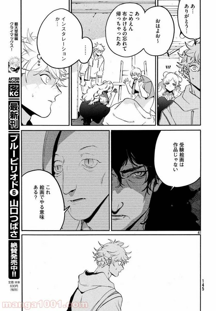 Page 40