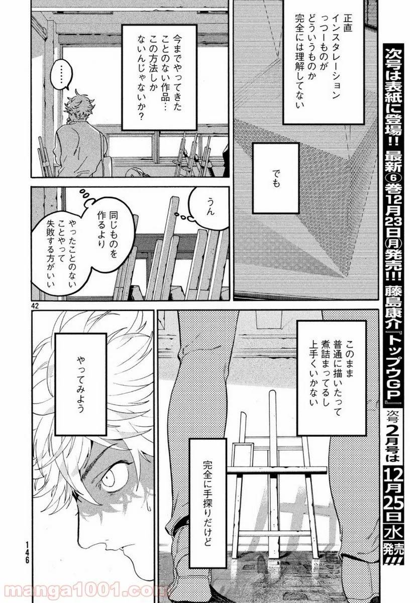 Page 41