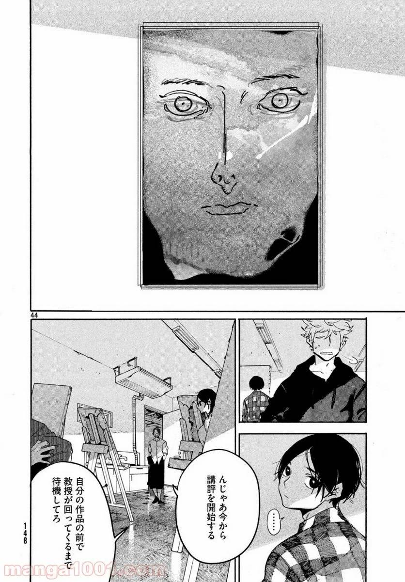 Page 43