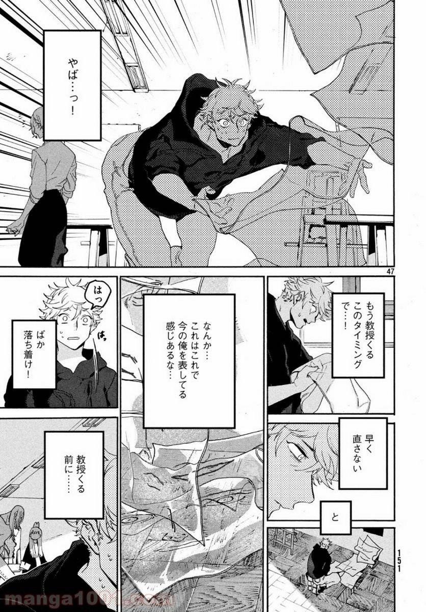Page 46
