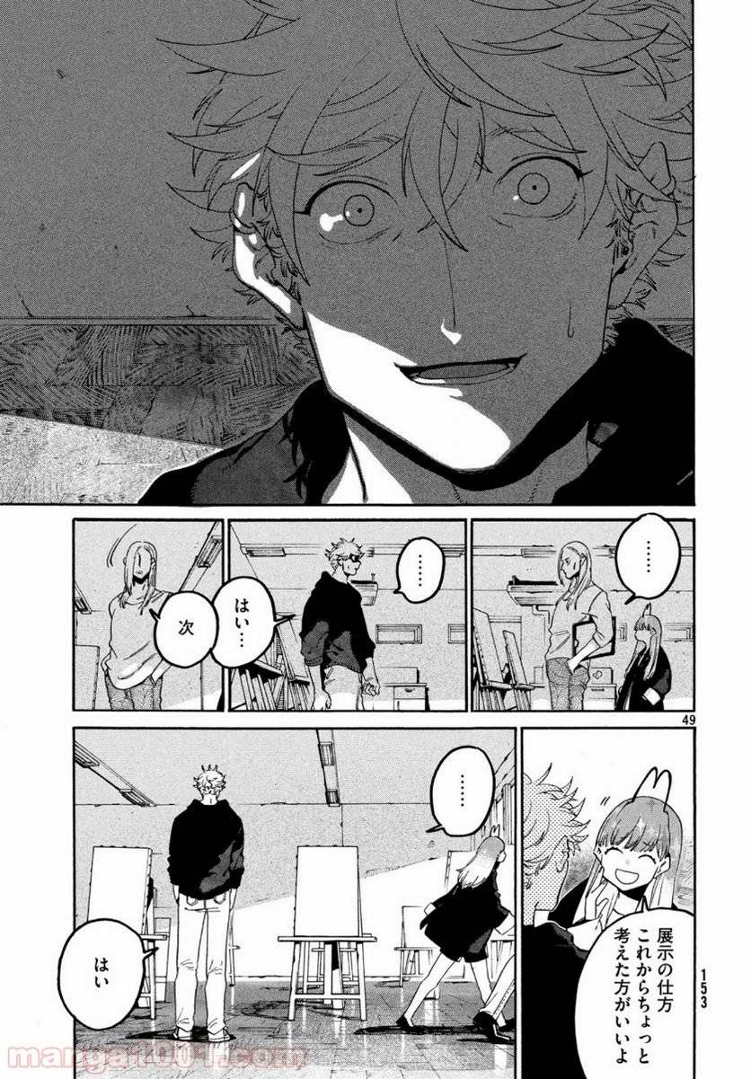 Page 48