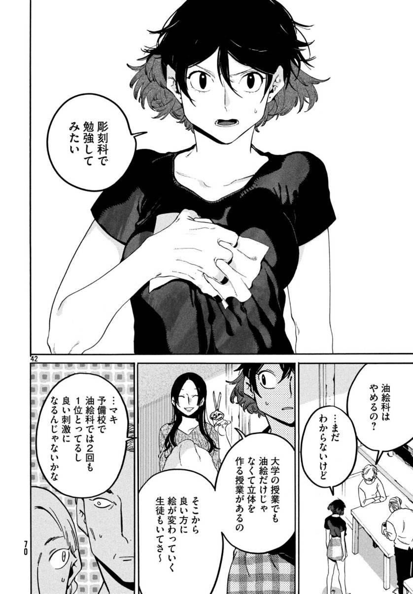 Page 41
