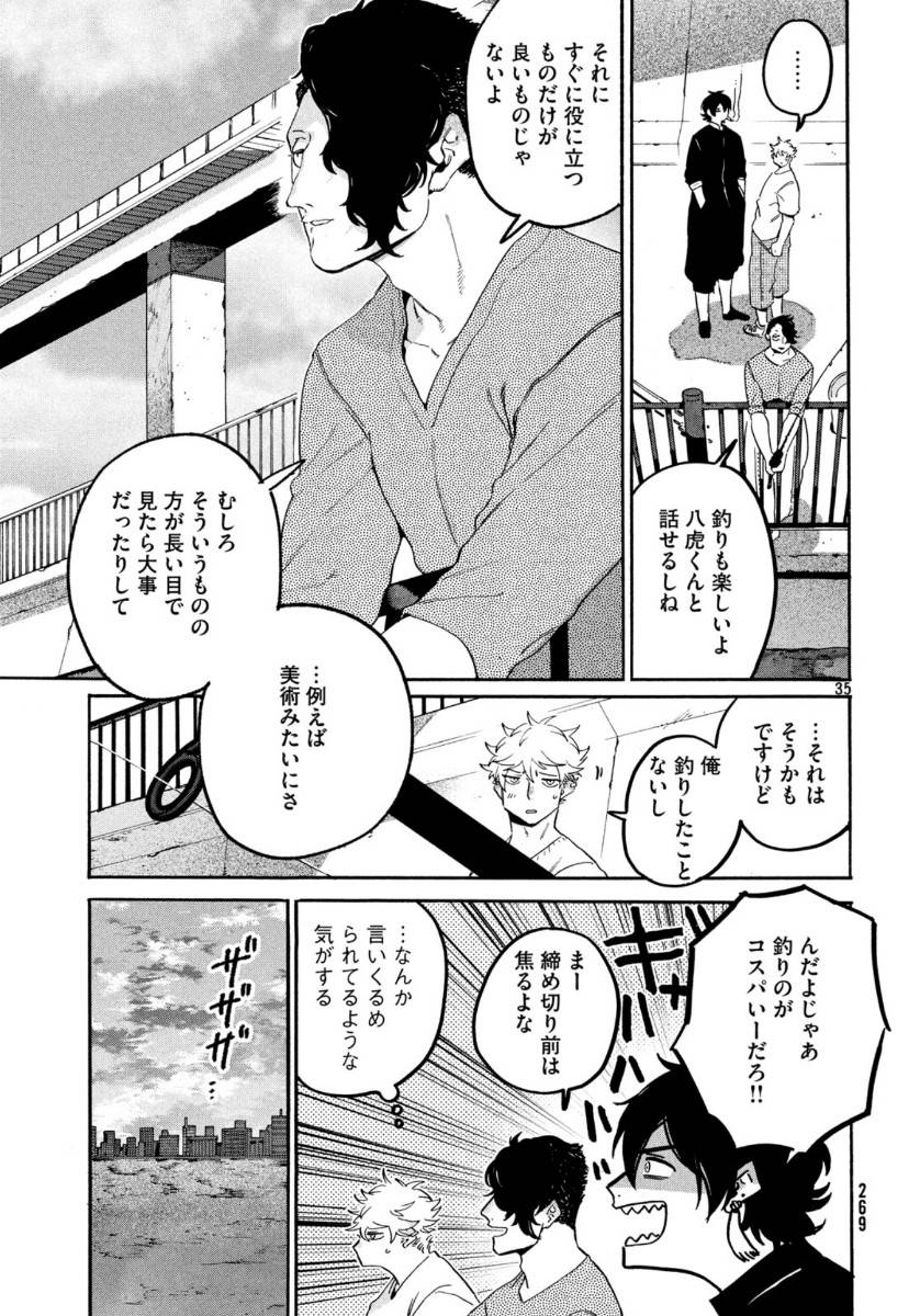 Page 34