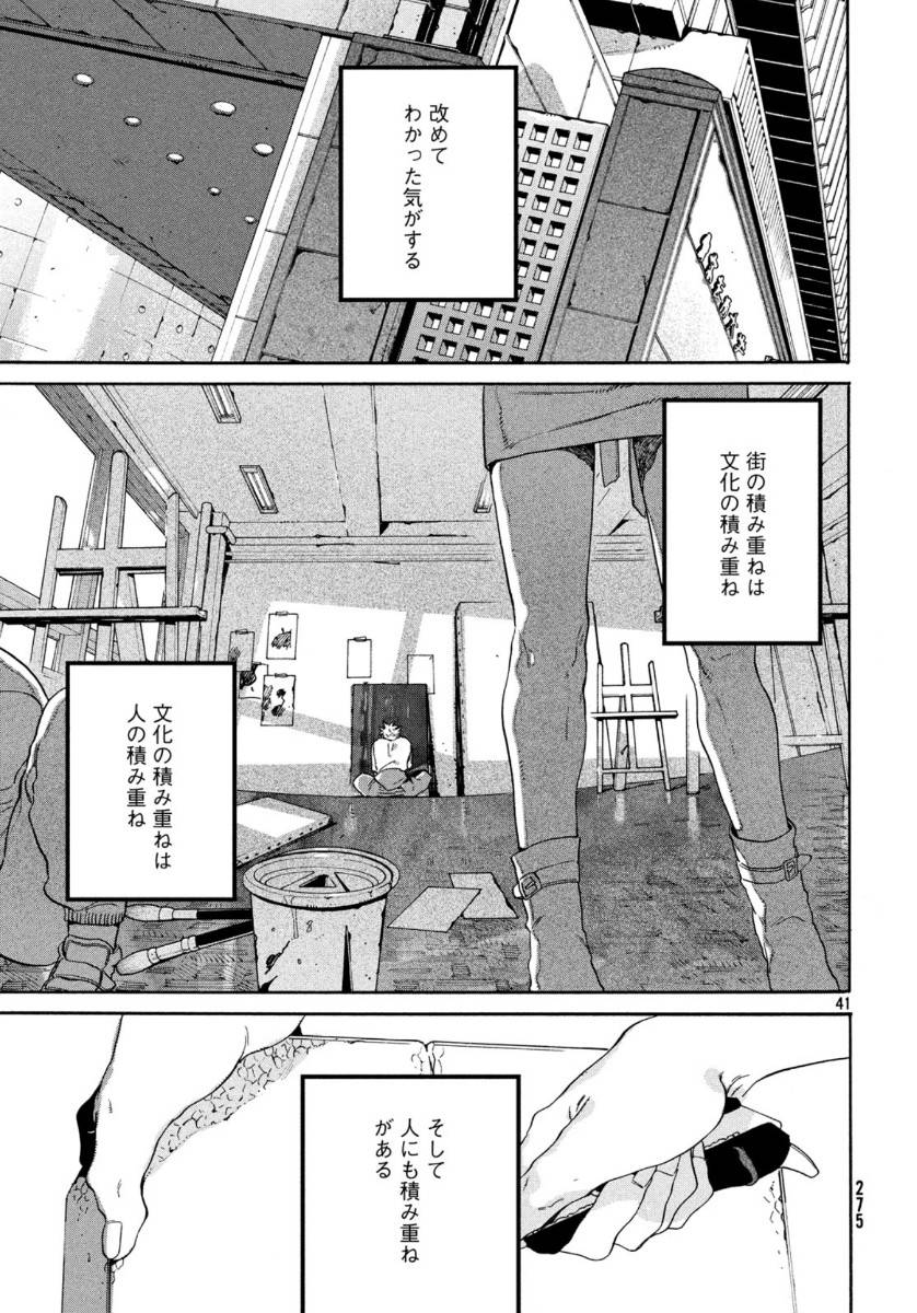 Page 40