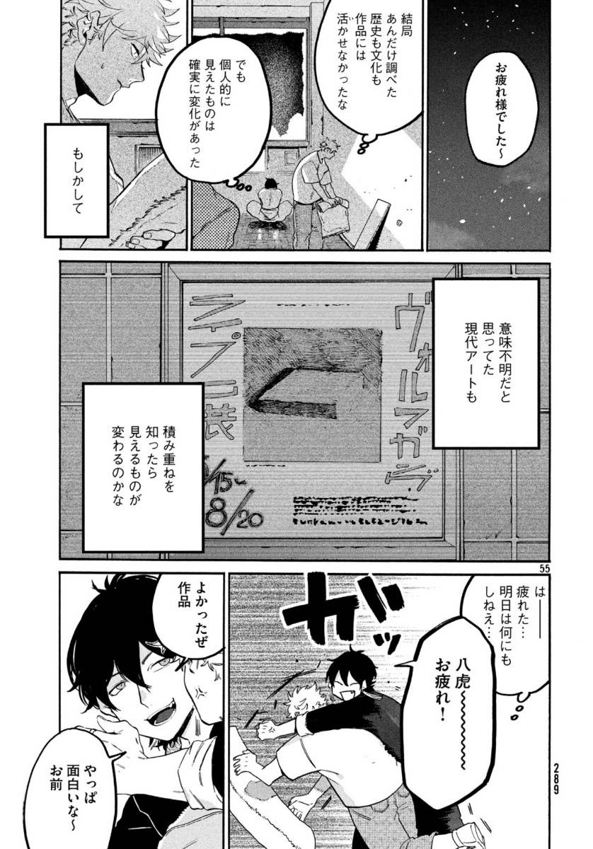Page 54