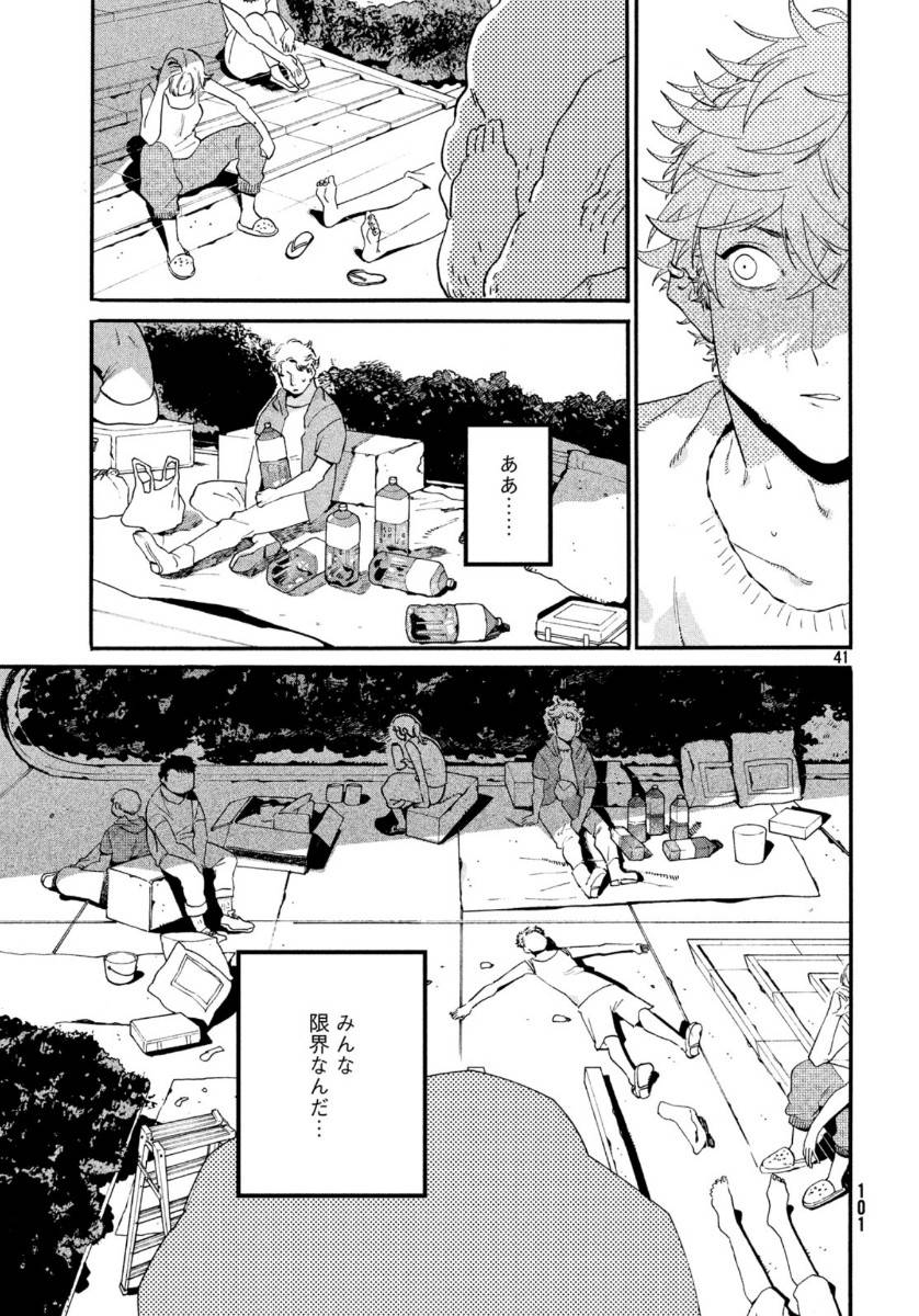Page 40