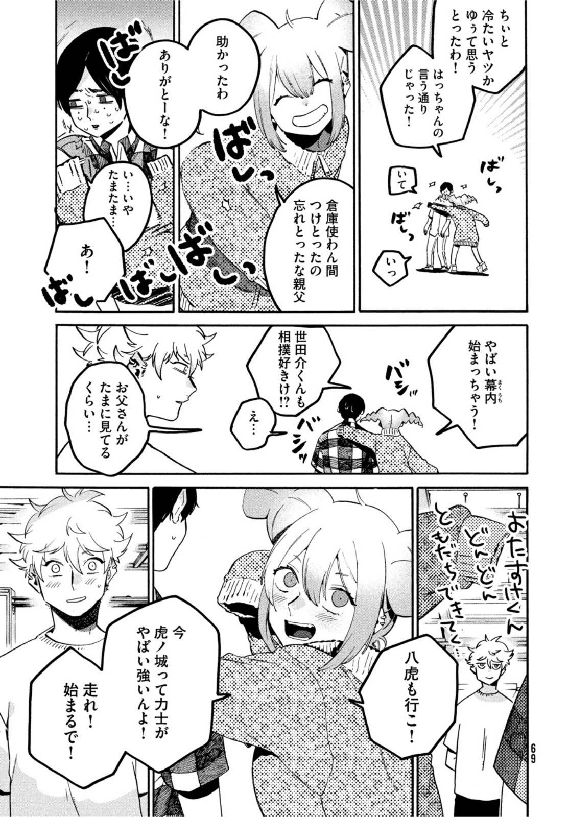 Page 29