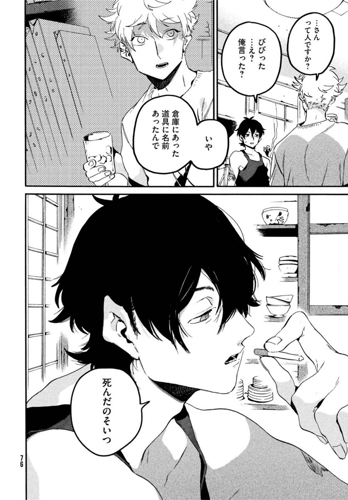 Page 36