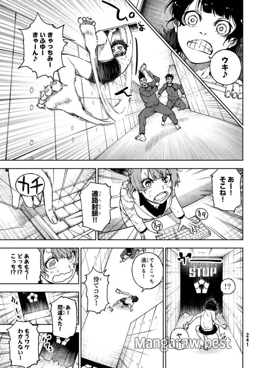 Page 38